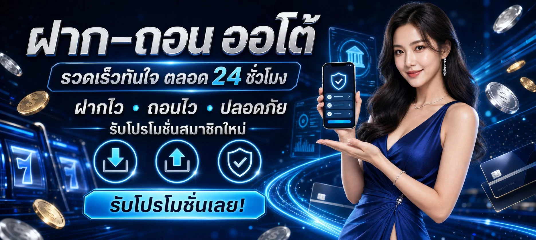 PLAYER1688 เว็บสล็อต PG เว็บตรง ฝากถอนออโต้ 24 ชม.