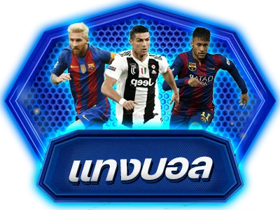 โปรโมชันสมาชิกใหม่ PLAYER1688 รับโบนัสฟรี